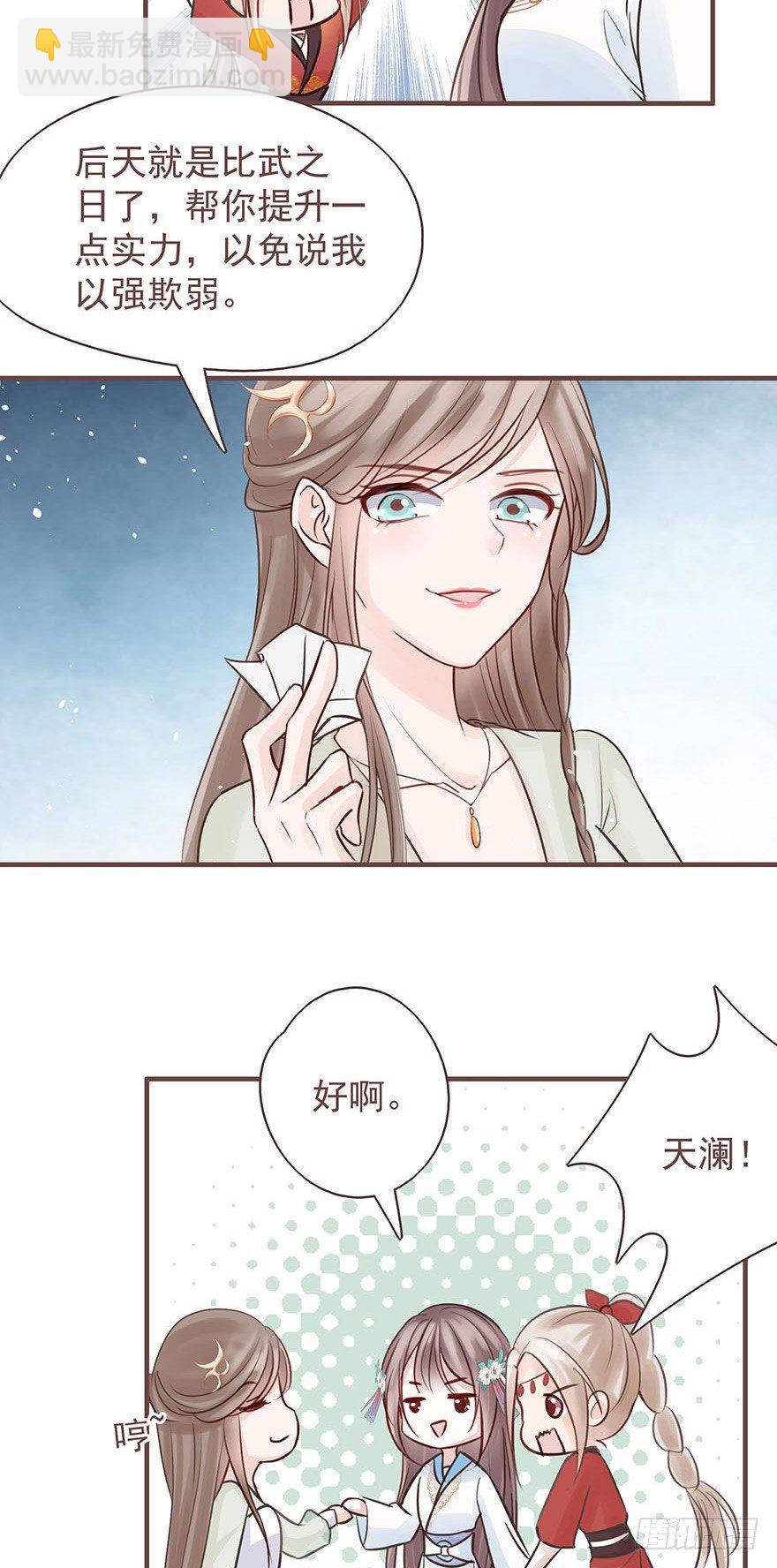 老娘装备乘以二，顺平镇和小乞儿-第17话