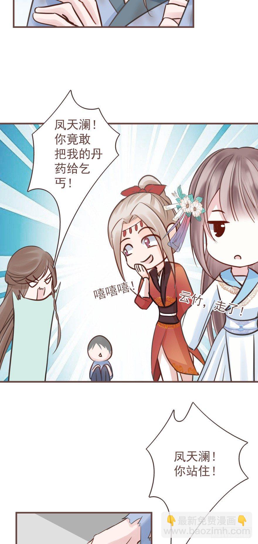 老娘装备乘以二，顺平镇和小乞儿-第17话