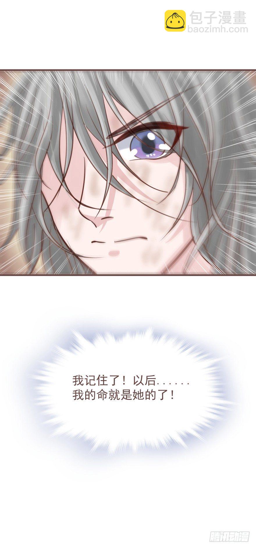 老娘装备乘以二，顺平镇和小乞儿-第17话