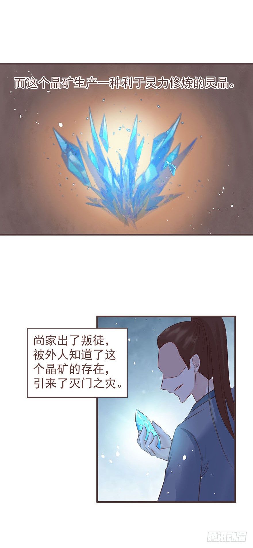 老娘装备乘以二，顺平镇和小乞儿-第17话