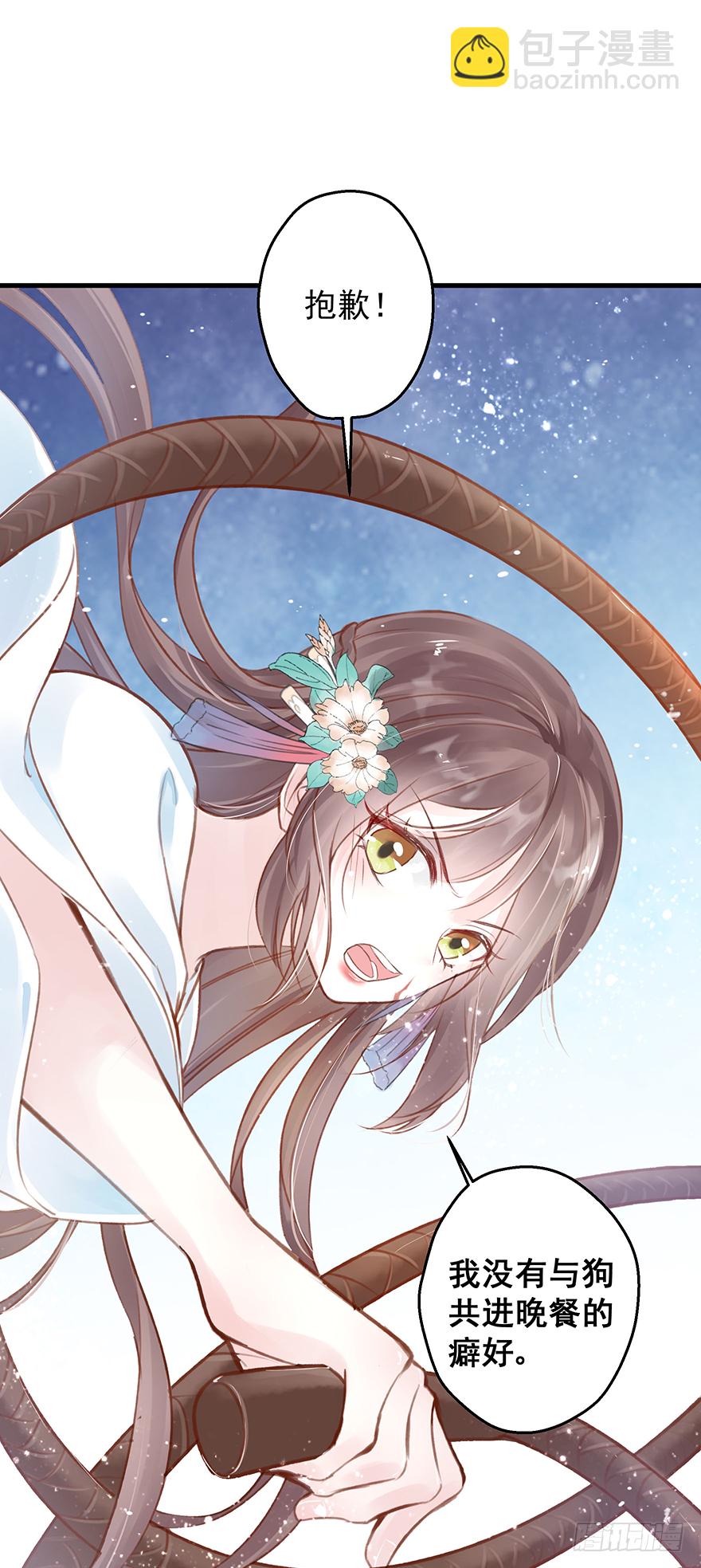 002泼妇会武术，谁也挡不住(1/2)-第3话