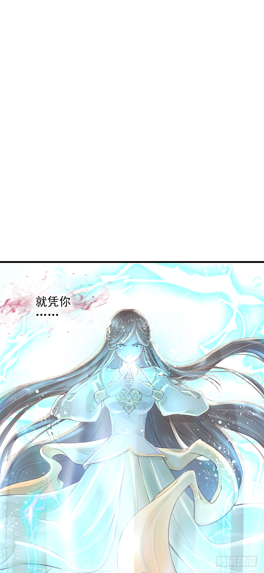 002泼妇会武术，谁也挡不住(1/2)-第3话