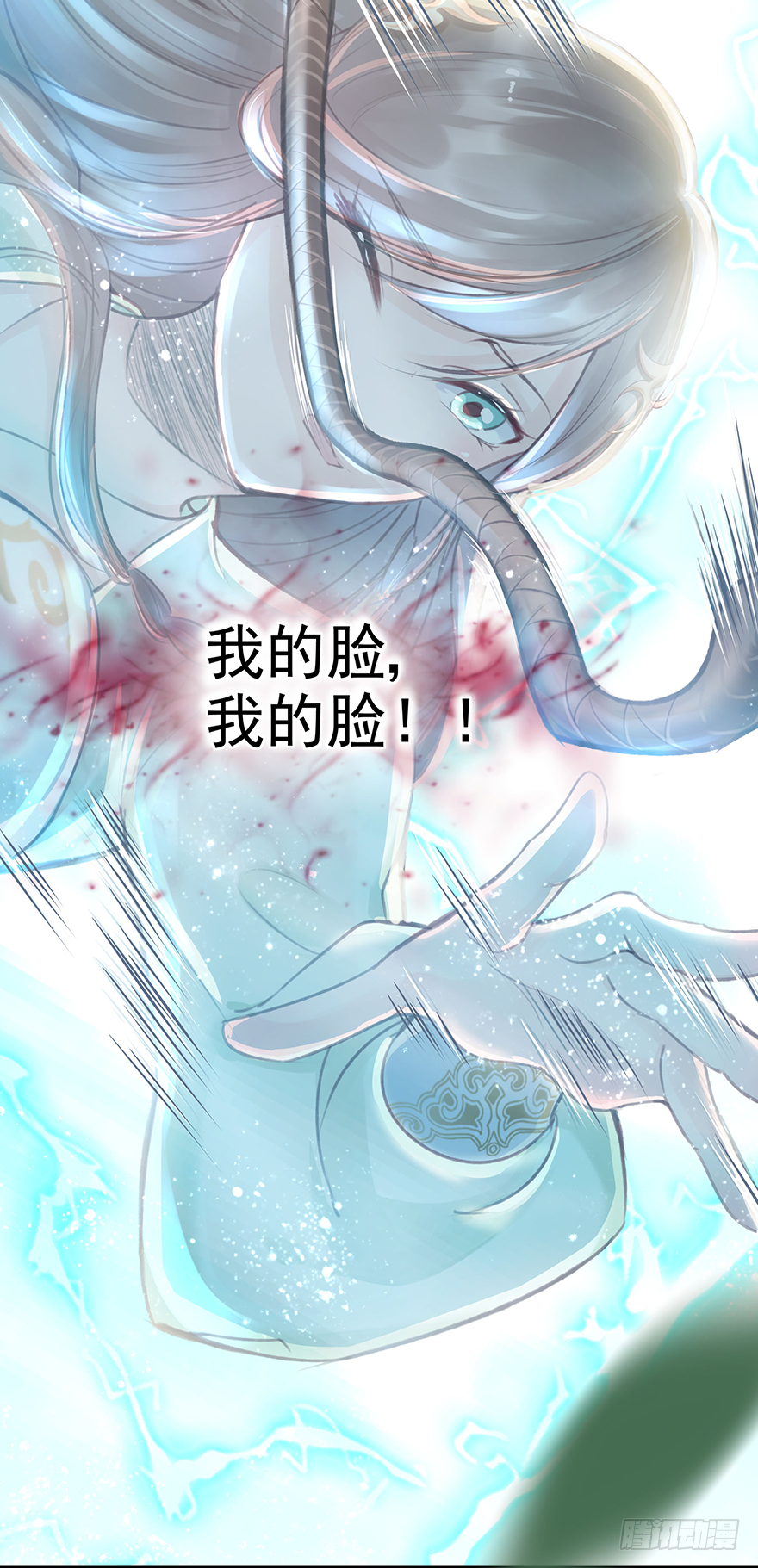 002泼妇会武术，谁也挡不住(1/2)-第3话