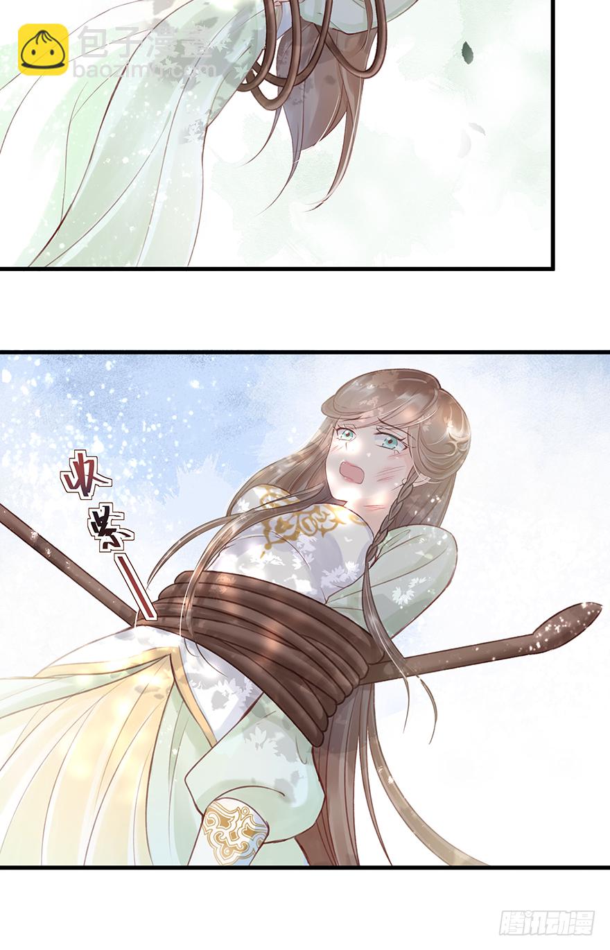 002泼妇会武术，谁也挡不住(1/2)-第3话