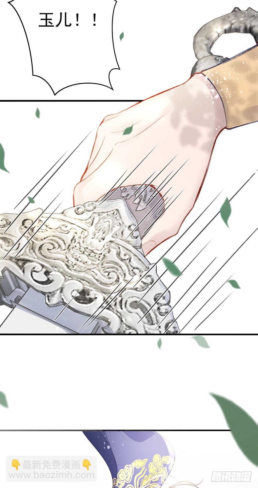 002泼妇会武术，谁也挡不住(1/2)-第3话