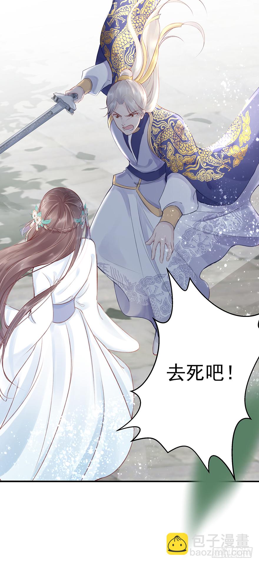 002泼妇会武术，谁也挡不住(1/2)-第3话