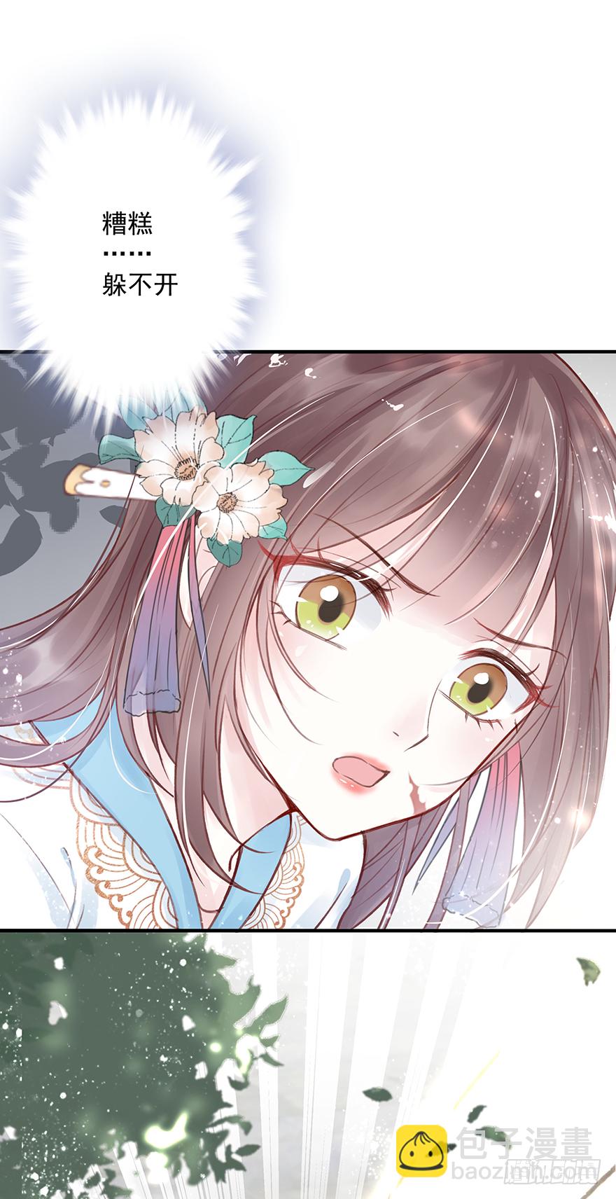 002泼妇会武术，谁也挡不住(1/2)-第3话