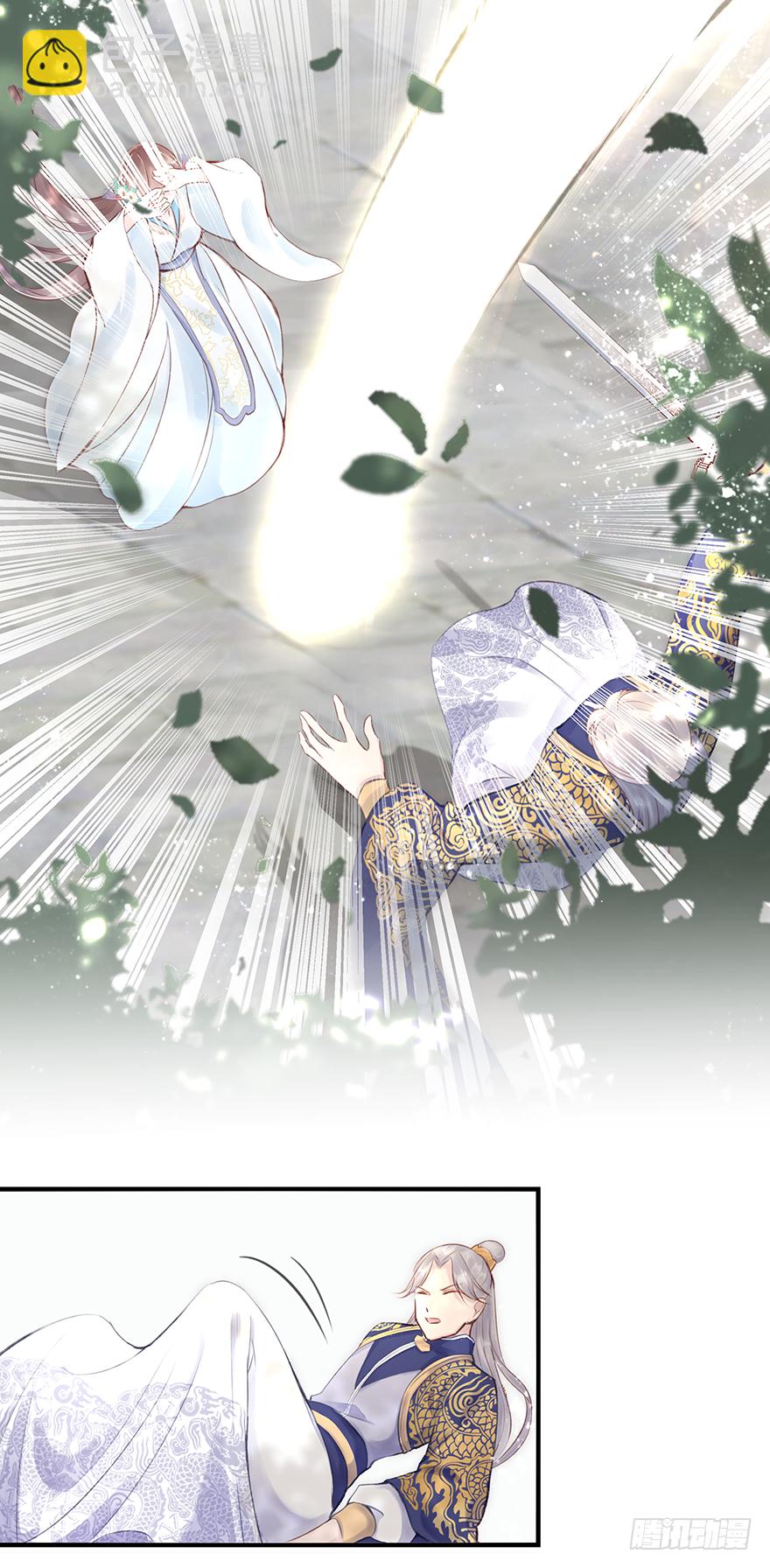 002泼妇会武术，谁也挡不住(1/2)-第3话