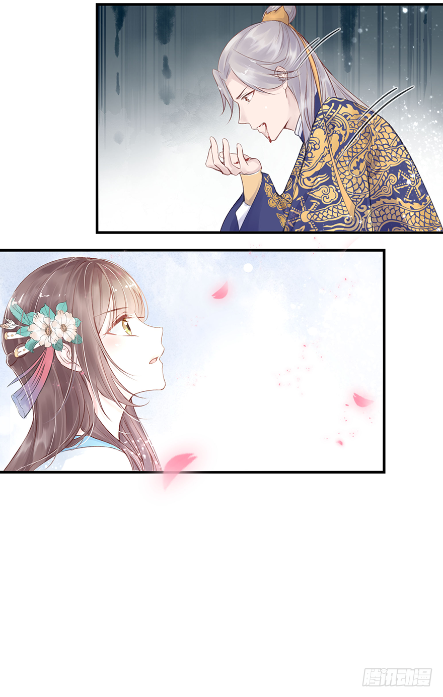 002泼妇会武术，谁也挡不住(1/2)-第3话