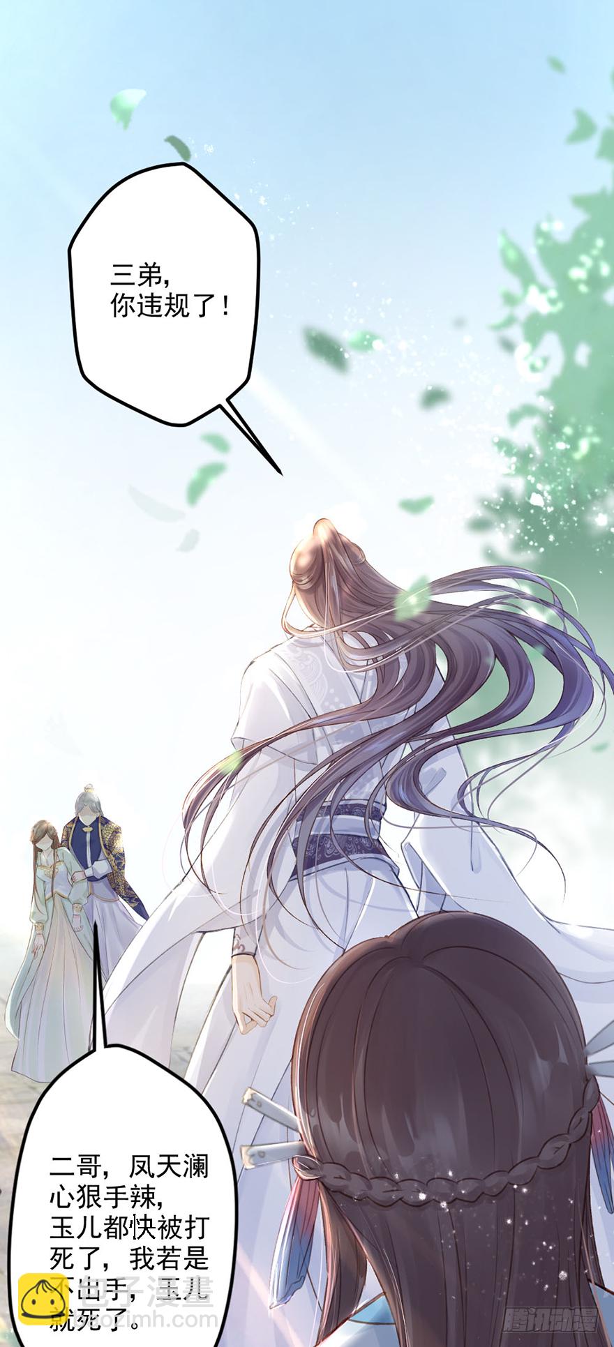 002泼妇会武术，谁也挡不住(1/2)-第3话