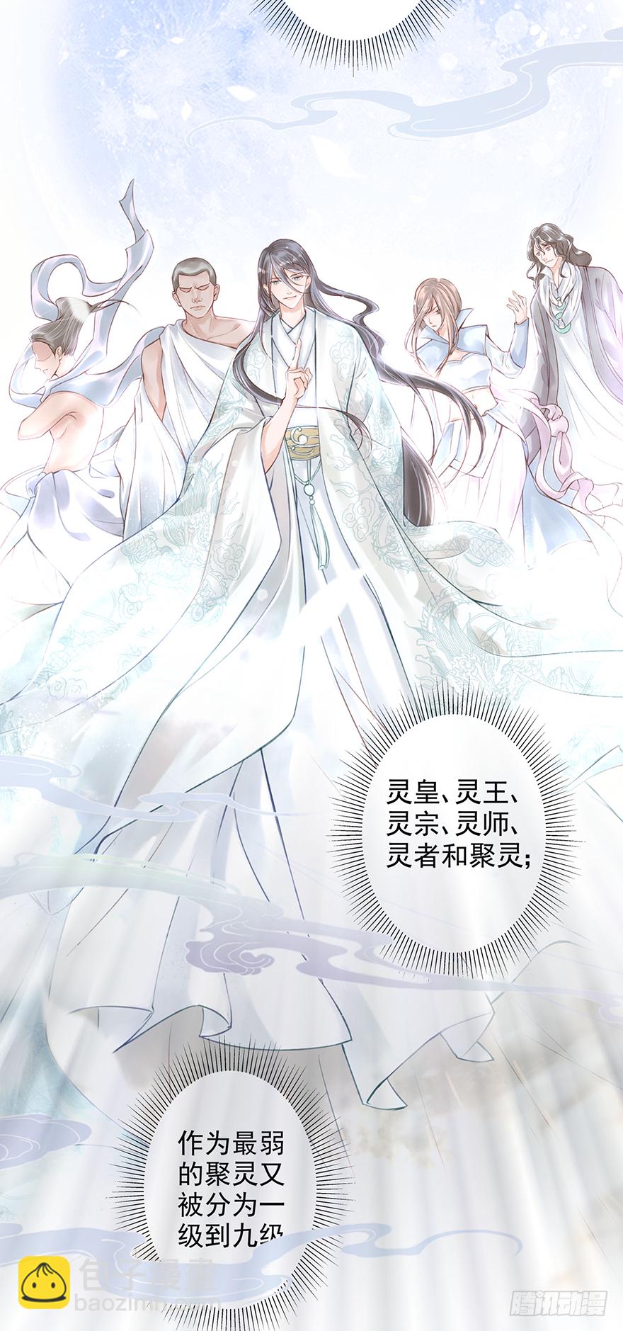 002泼妇会武术，谁也挡不住(1/2)-第3话