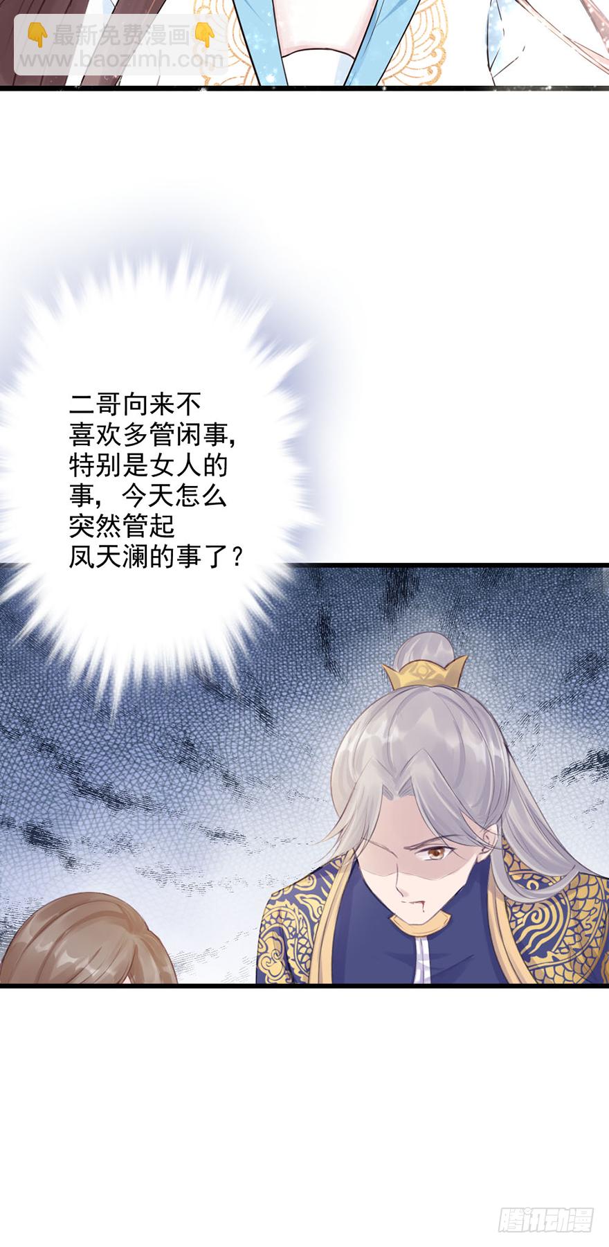 002泼妇会武术，谁也挡不住(1/2)-第3话