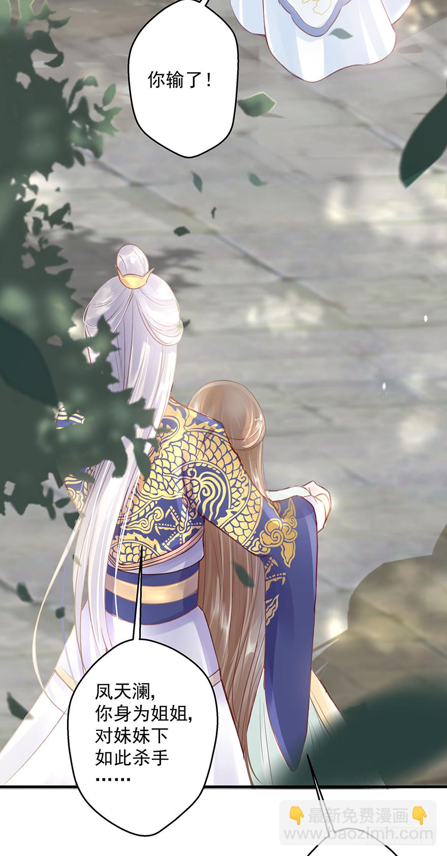 002泼妇会武术，谁也挡不住(1/2)-第3话