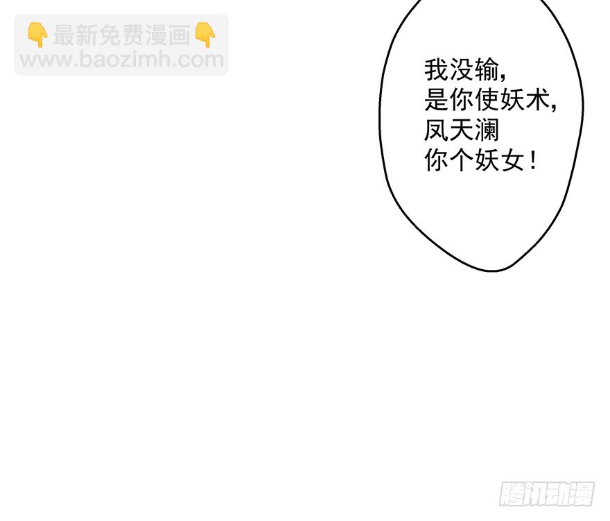 002泼妇会武术，谁也挡不住(1/2)-第3话