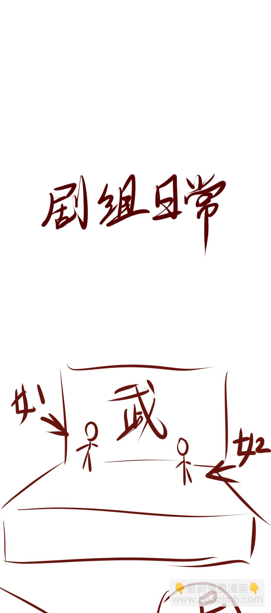 002泼妇会武术，谁也挡不住(1/2)-第3话