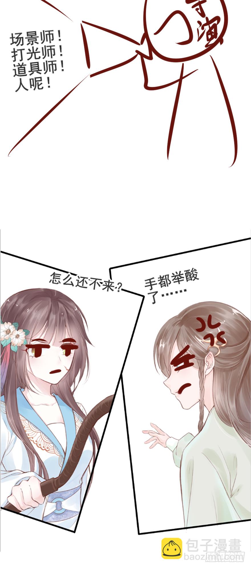 002泼妇会武术，谁也挡不住(1/2)-第3话