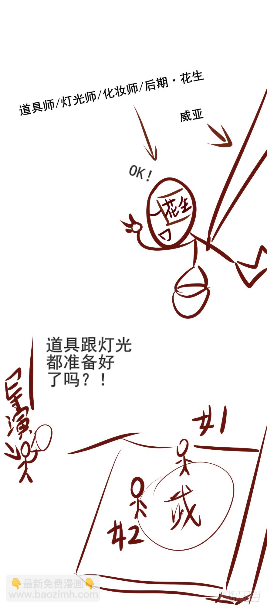 002泼妇会武术，谁也挡不住(1/2)-第3话