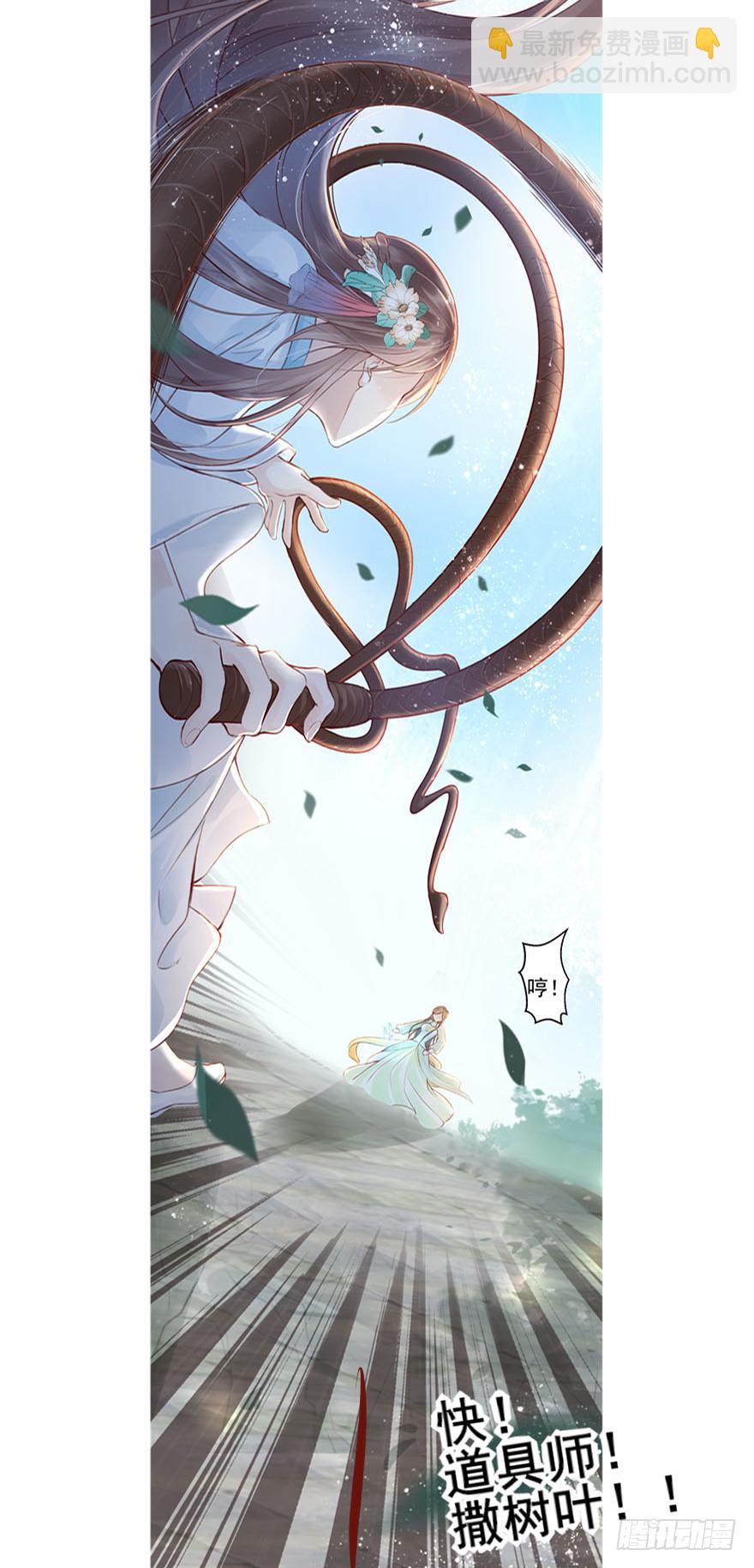 002泼妇会武术，谁也挡不住(1/2)-第3话