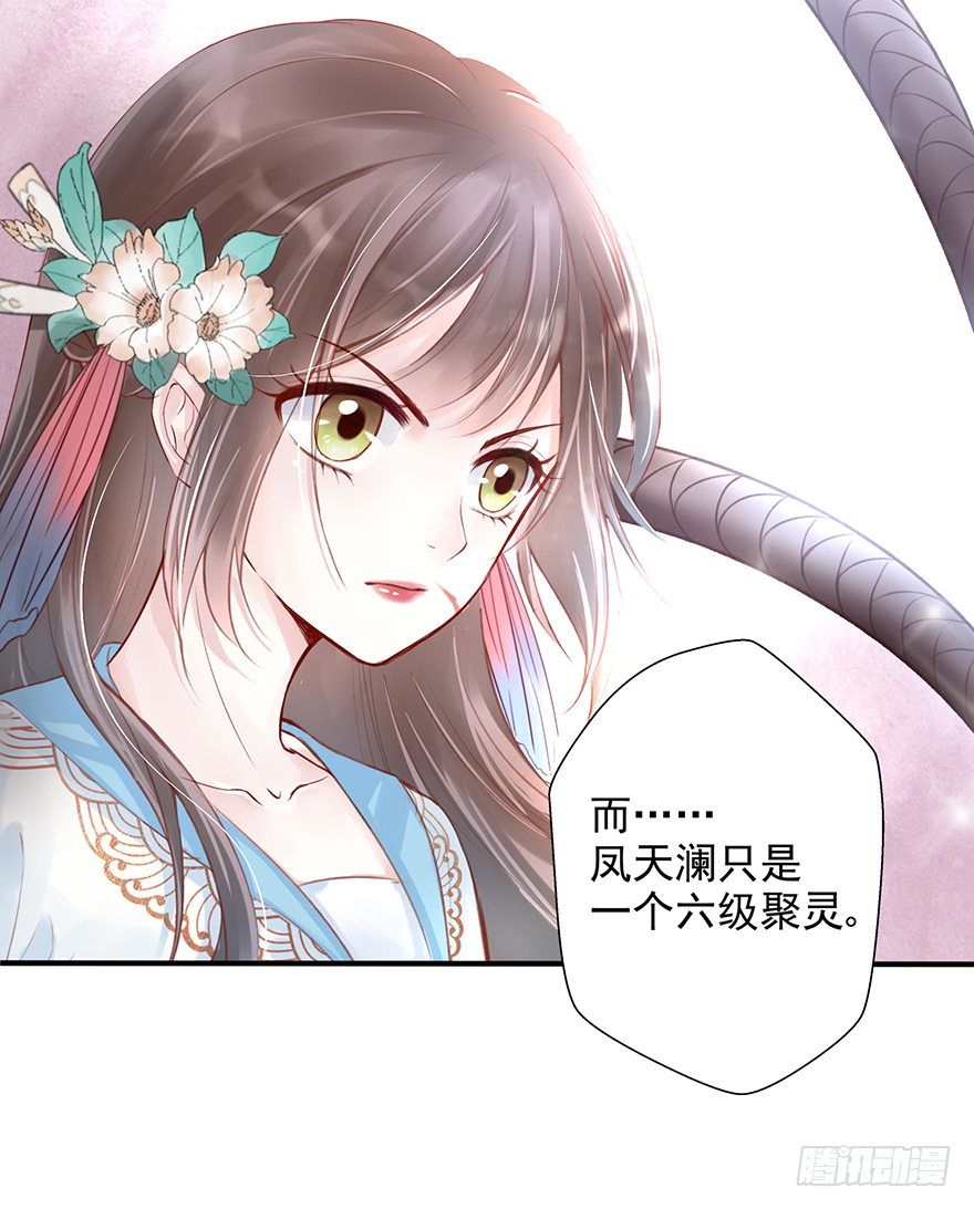 002泼妇会武术，谁也挡不住(1/2)-第3话