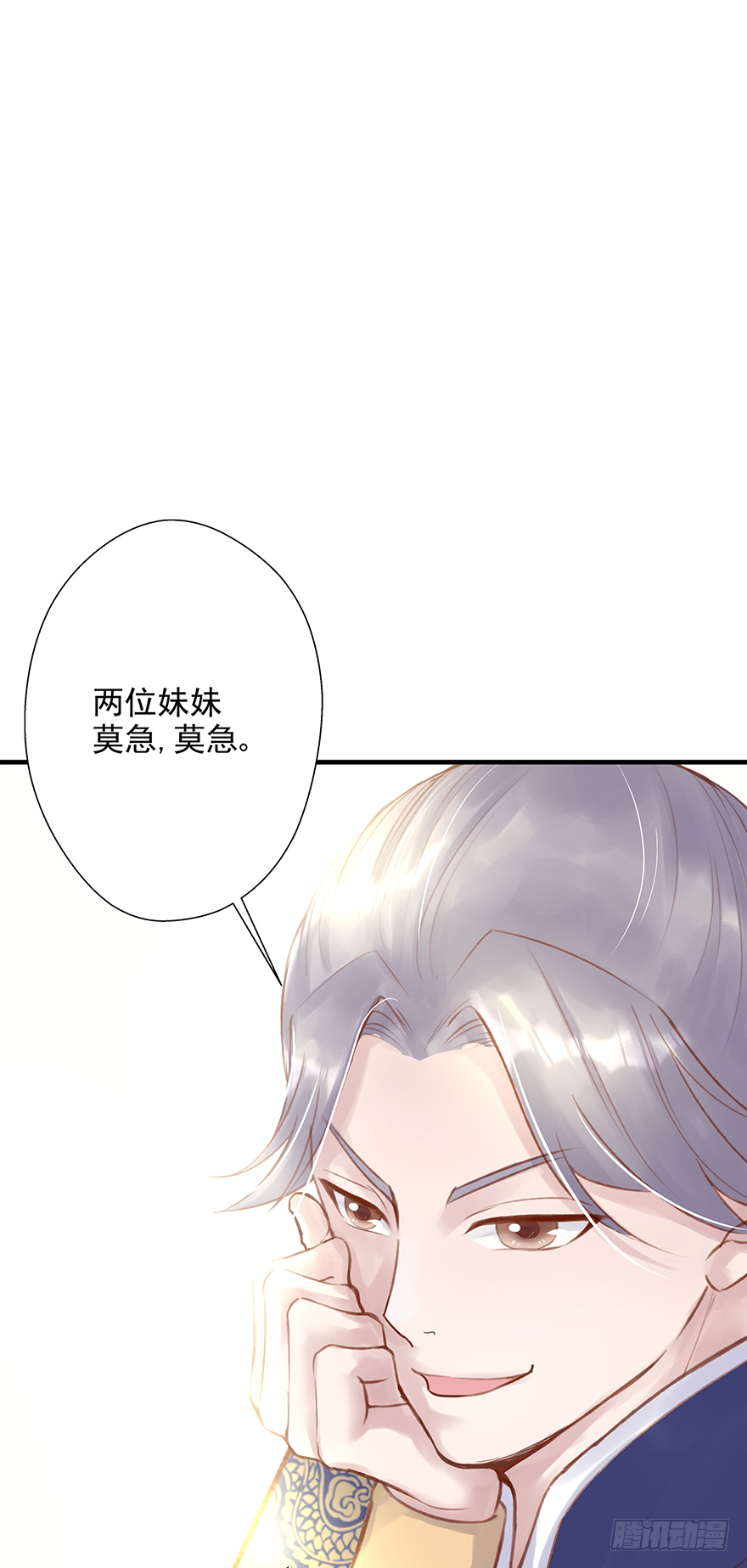 002泼妇会武术，谁也挡不住(1/2)-第3话