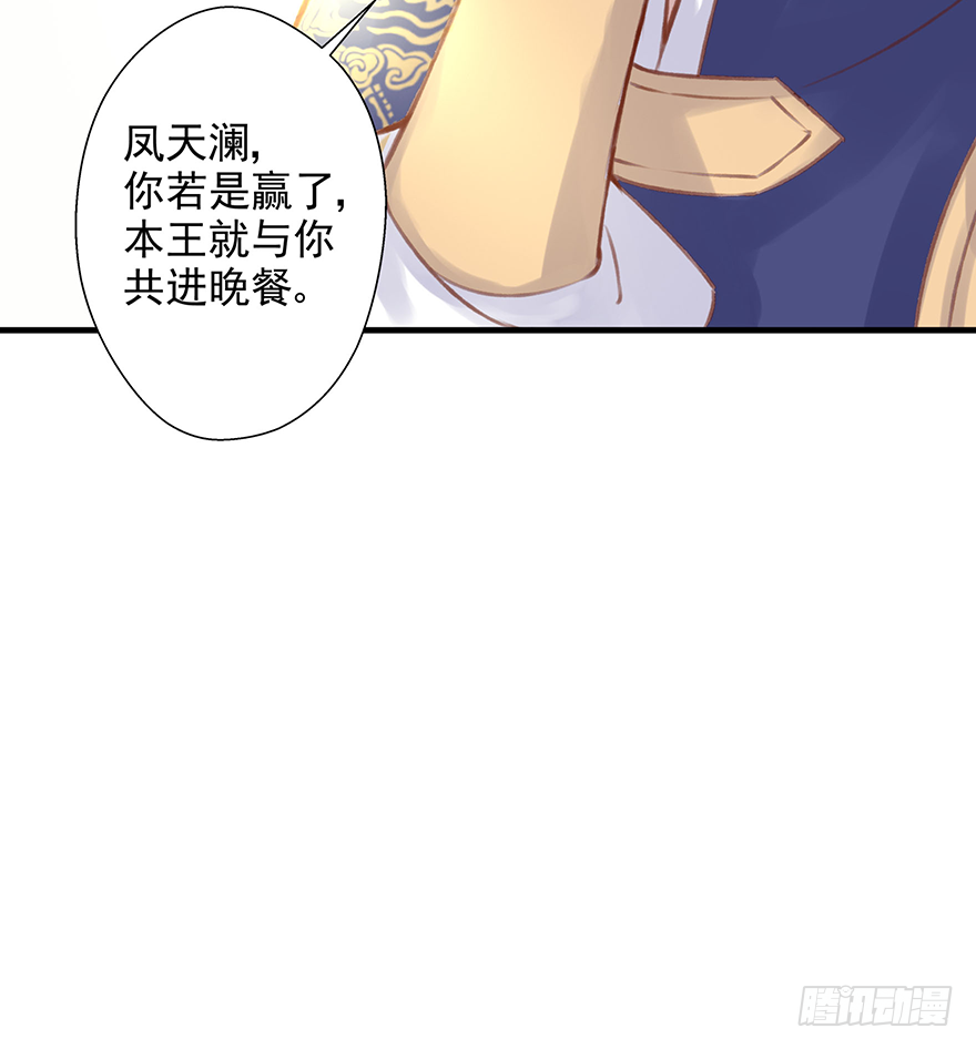 002泼妇会武术，谁也挡不住(1/2)-第3话