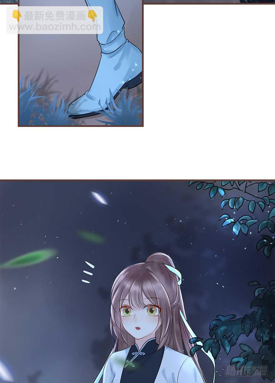 二号恶毒女配&middot;凤秀佩出场-第21话