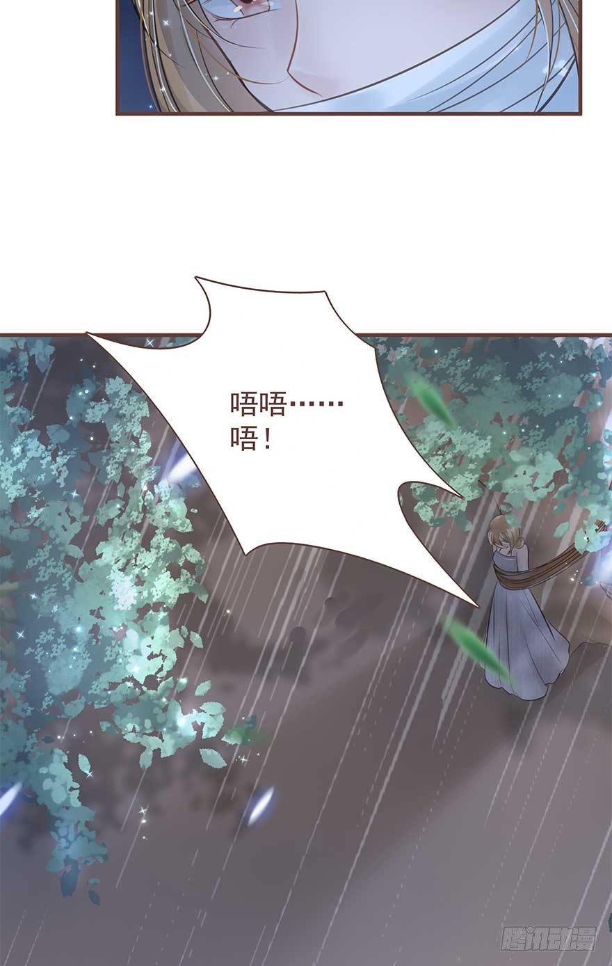 二号恶毒女配&middot;凤秀佩出场-第21话