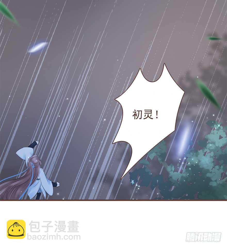 二号恶毒女配&middot;凤秀佩出场-第21话