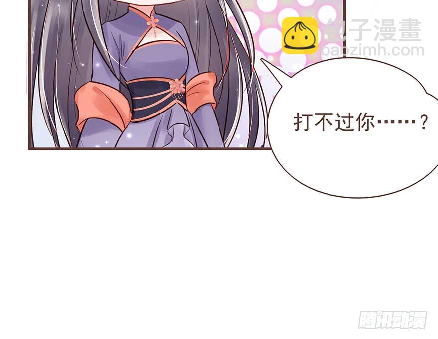 二号恶毒女配&middot;凤秀佩出场-第21话