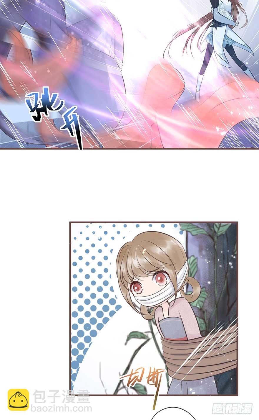 二号恶毒女配&middot;凤秀佩出场-第21话