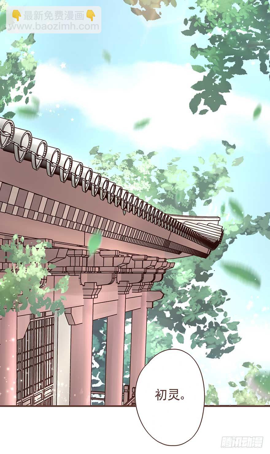 二号恶毒女配&middot;凤秀佩出场-第21话