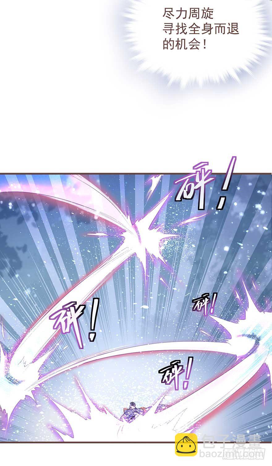 二号恶毒女配&middot;凤秀佩出场-第21话