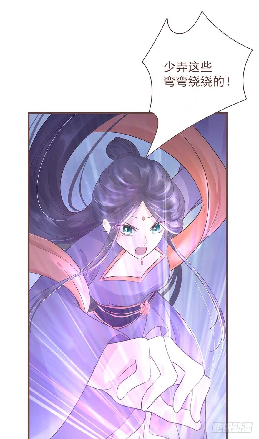 二号恶毒女配&middot;凤秀佩出场-第21话