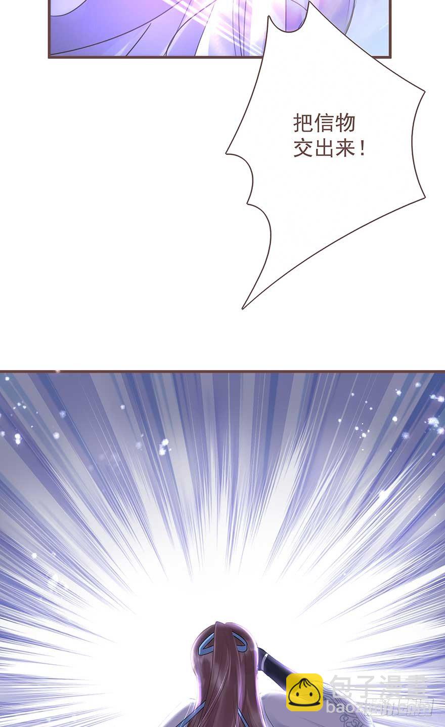 二号恶毒女配&middot;凤秀佩出场-第21话