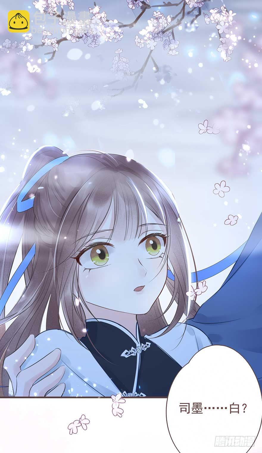 二号恶毒女配&middot;凤秀佩出场-第21话