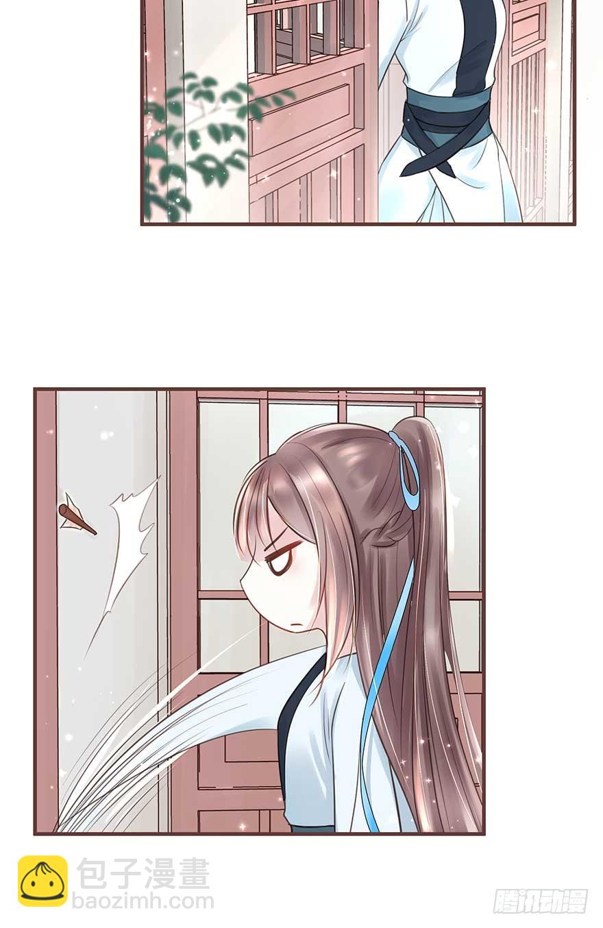 二号恶毒女配&middot;凤秀佩出场-第21话