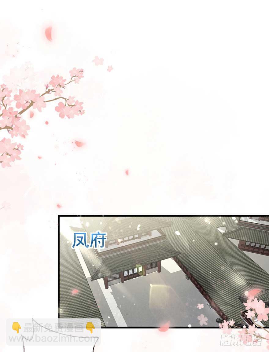 不愧我女主，入侵战王府-第23话