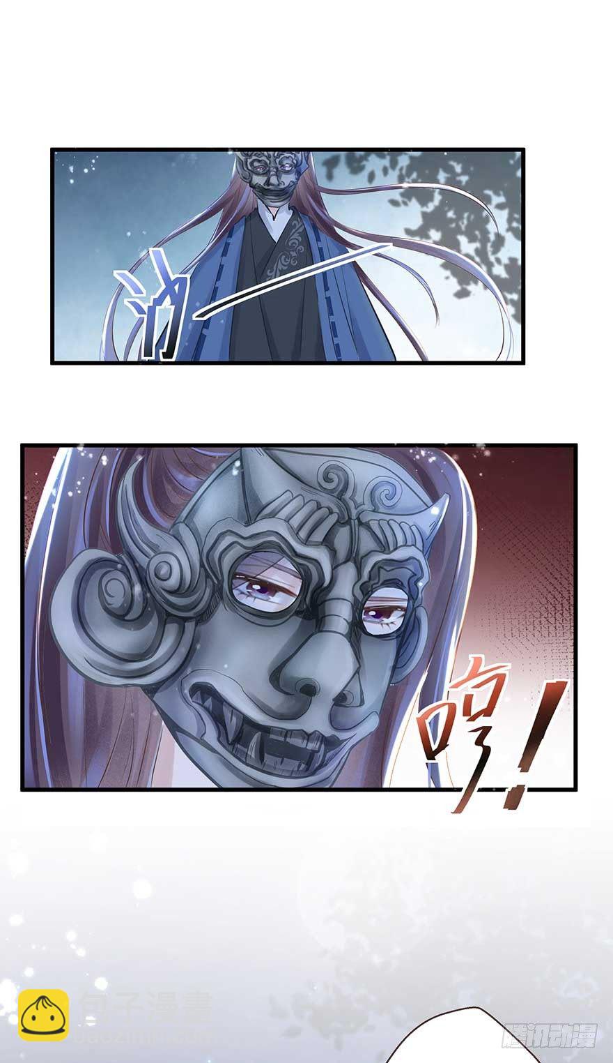 不愧我女主，入侵战王府-第23话