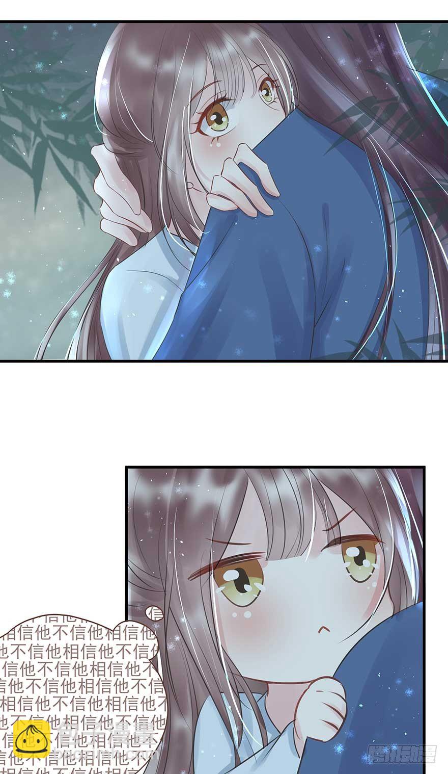 今晚月色真美，战王表白被怼-第25话