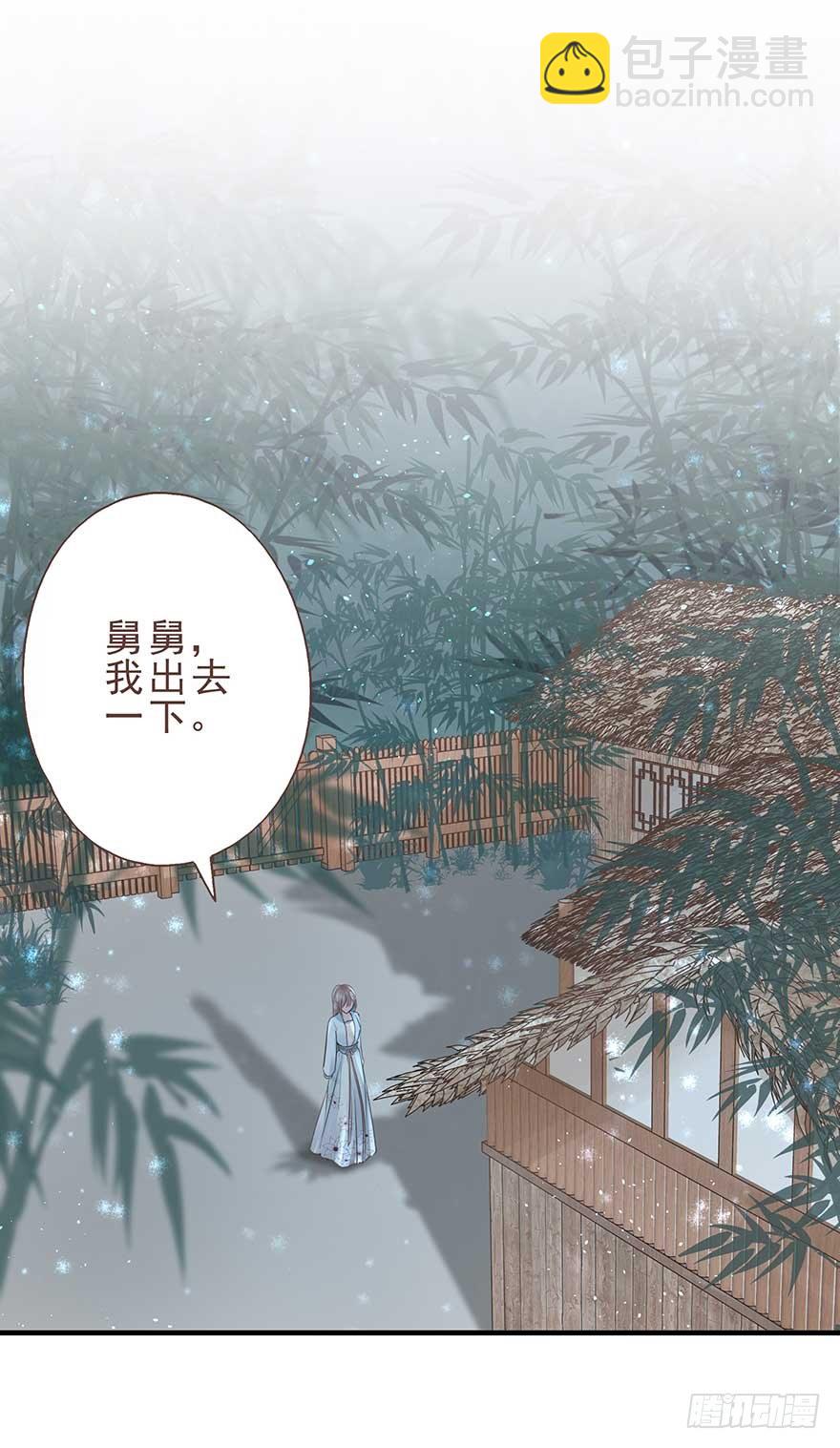 今晚月色真美，战王表白被怼-第25话