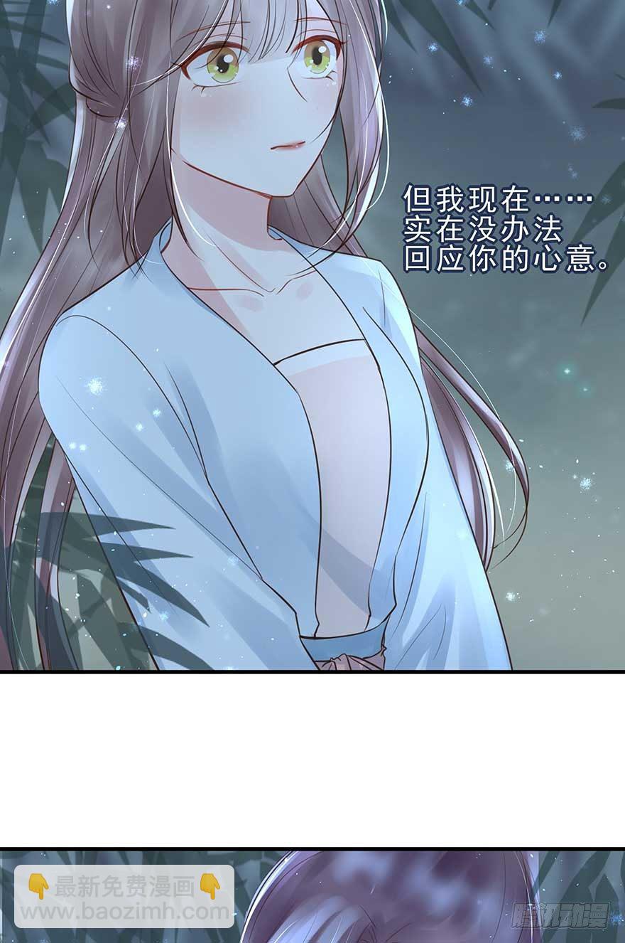 今晚月色真美，战王表白被怼-第25话