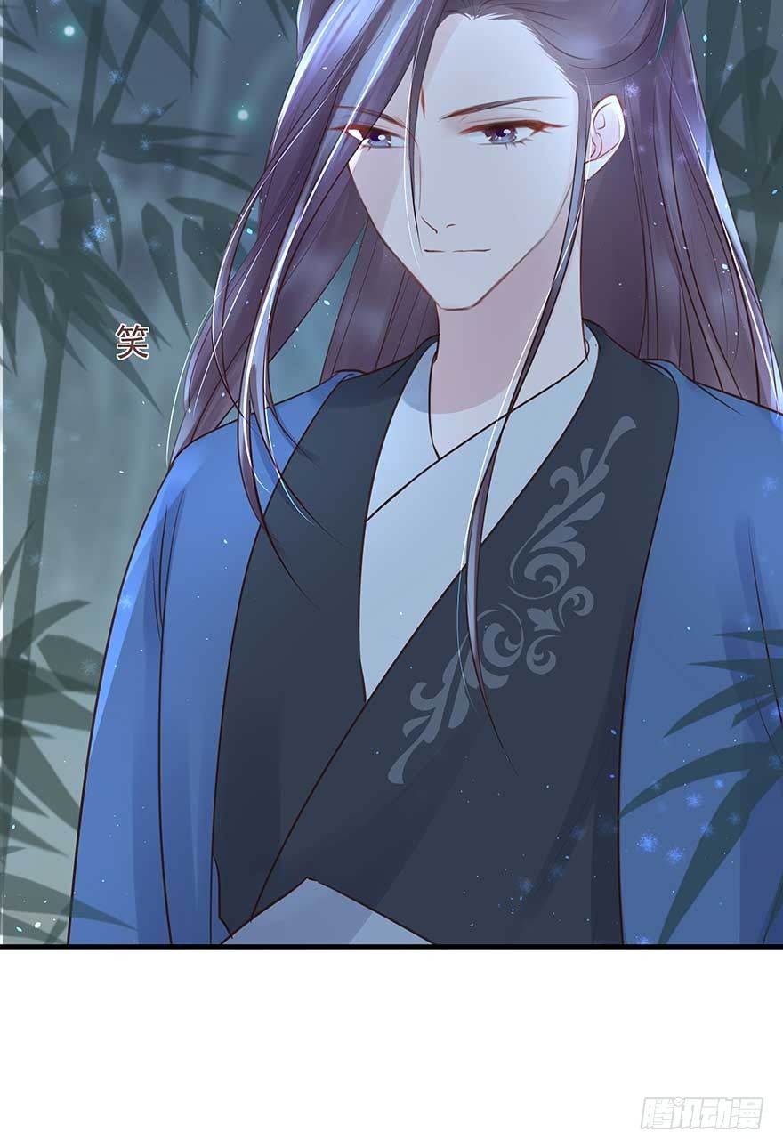 今晚月色真美，战王表白被怼-第25话