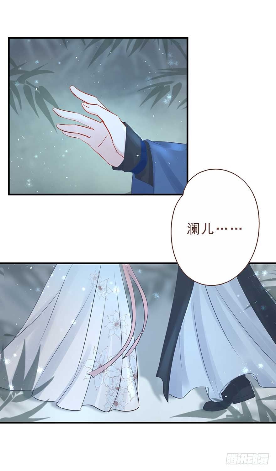 今晚月色真美，战王表白被怼-第25话