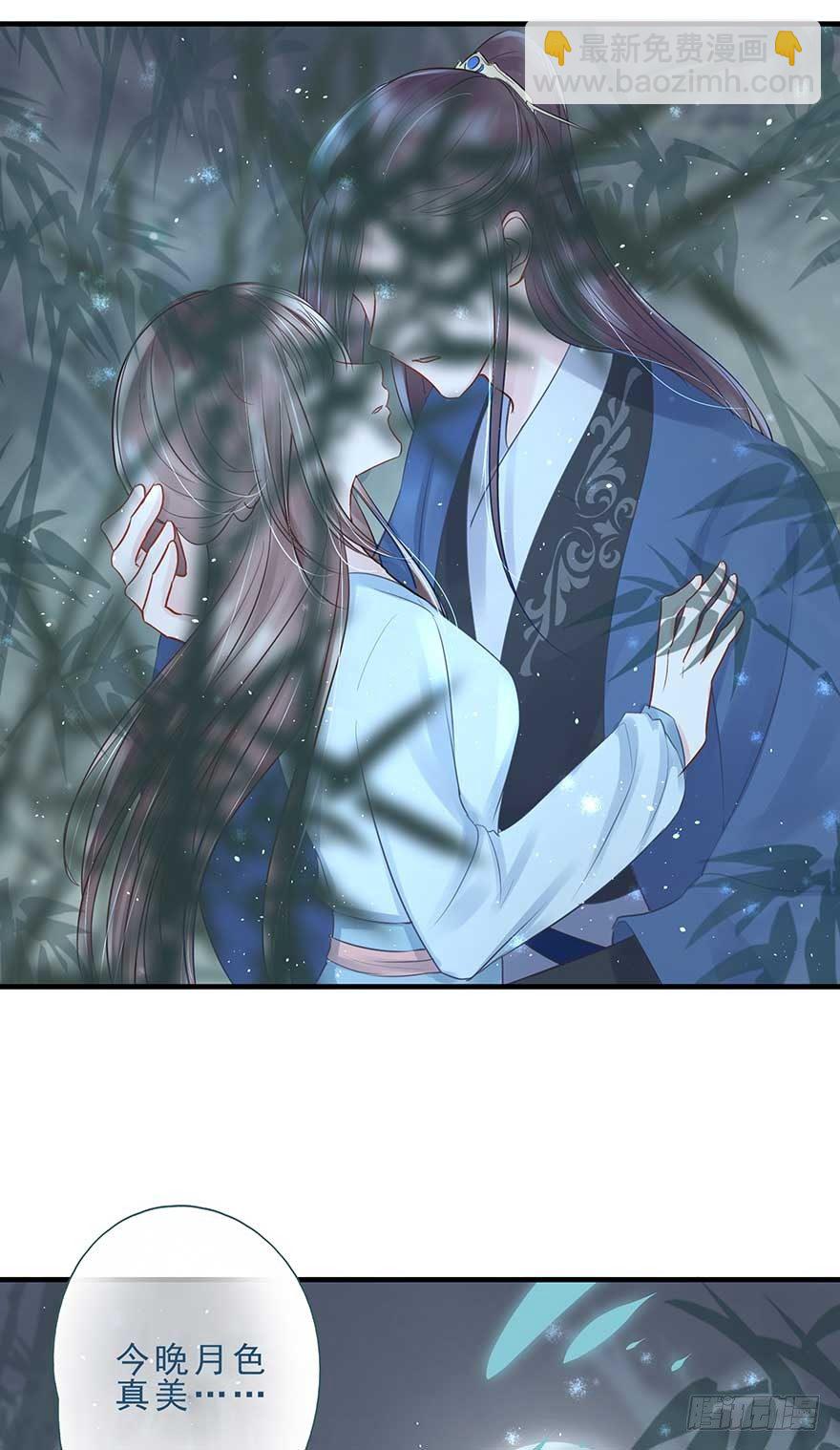 今晚月色真美，战王表白被怼-第25话