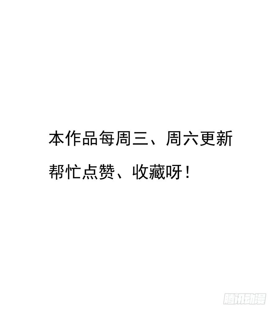 烈火狂妃：獸性王爺硬要寵 - 今晚月色真美，戰王表白被懟 - 3