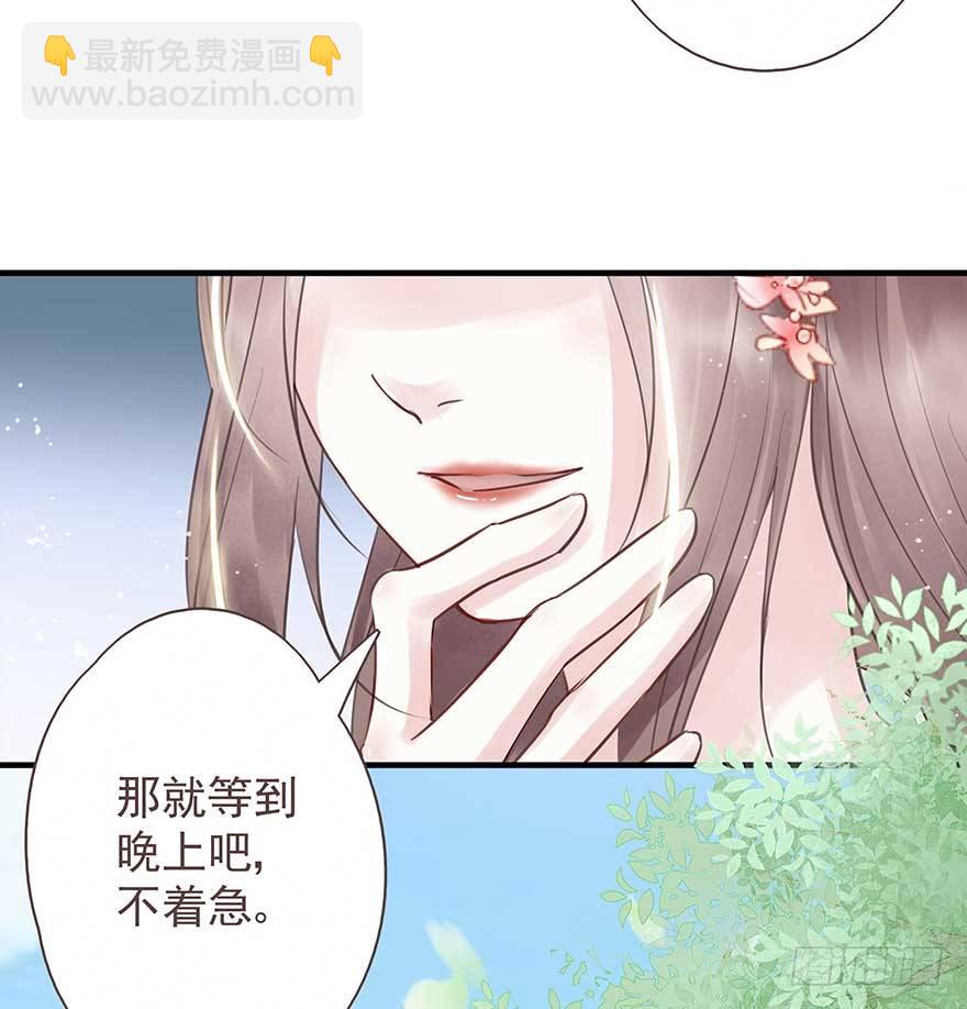 天凉了，去打打渣爹的脸吧-第27话