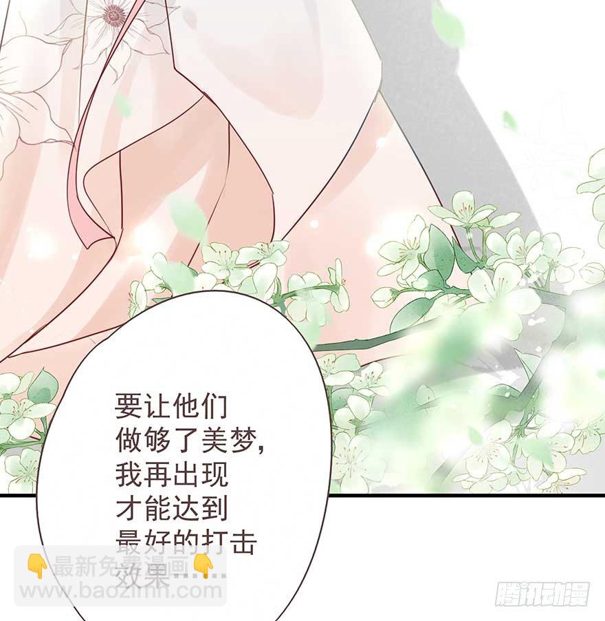 天凉了，去打打渣爹的脸吧-第27话