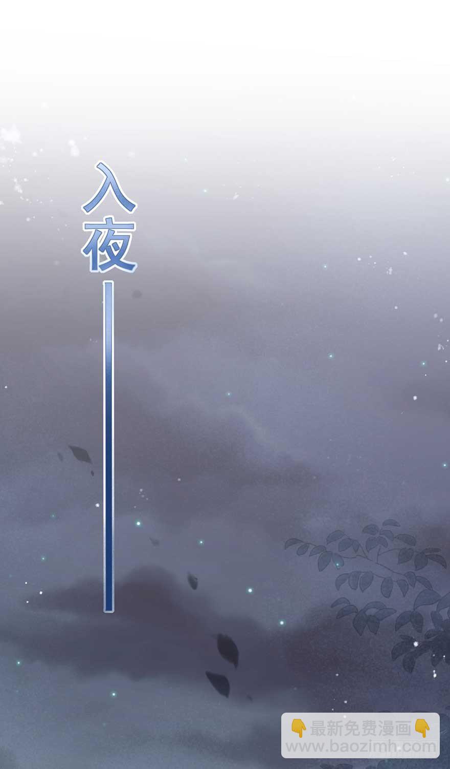 天凉了，去打打渣爹的脸吧-第27话