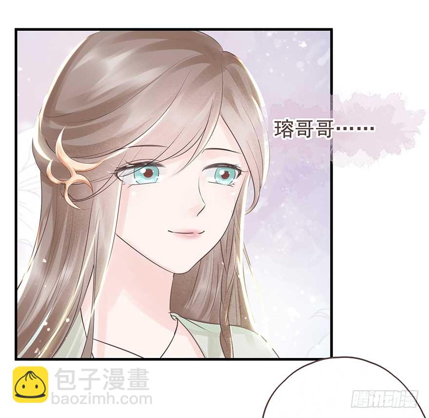 天凉了，去打打渣爹的脸吧-第27话