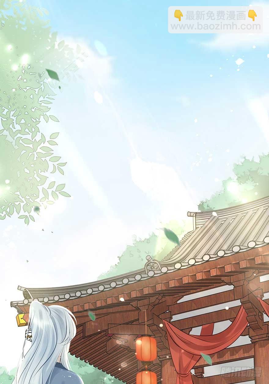 天凉了，去打打渣爹的脸吧-第27话